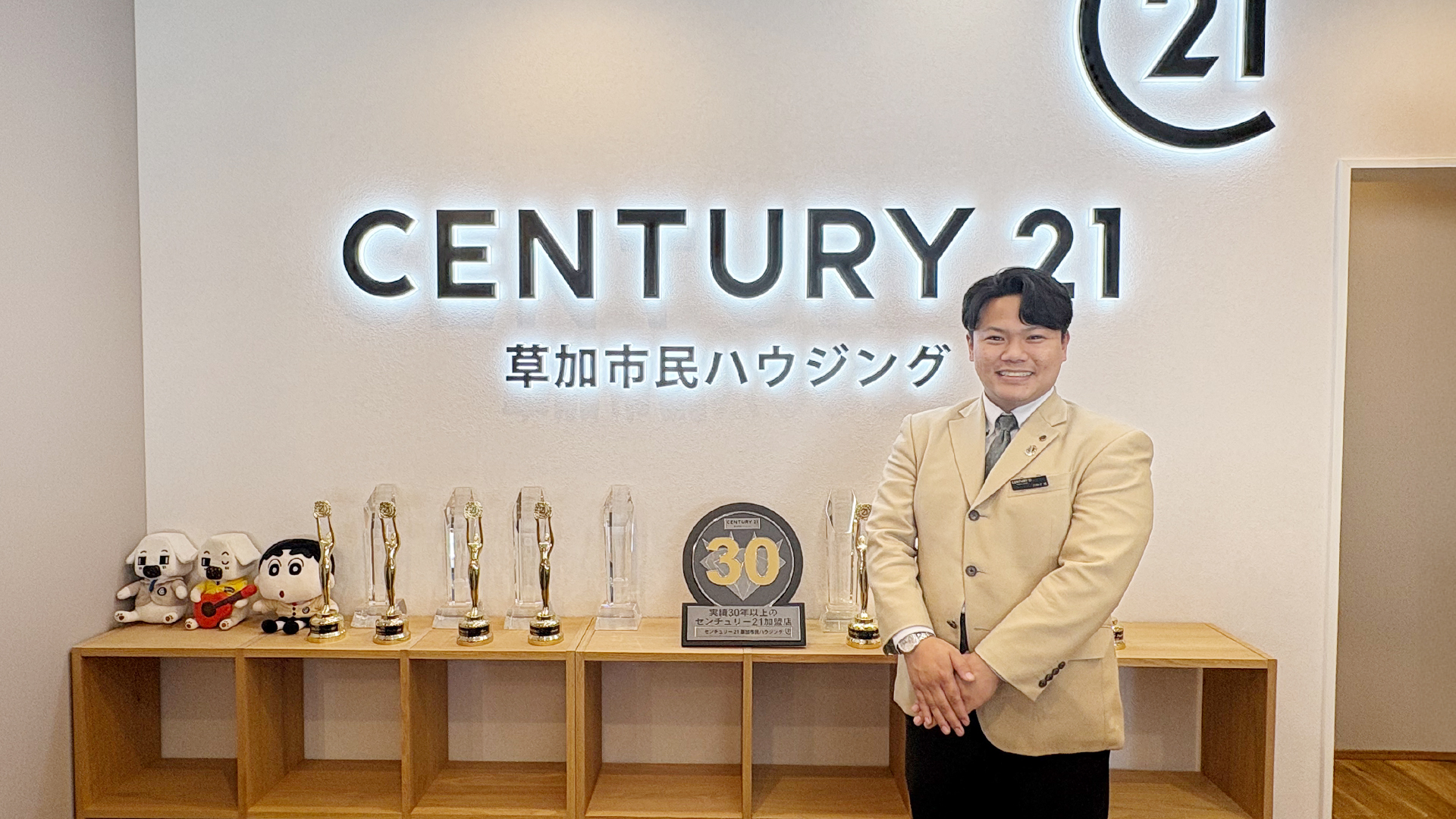 川中子 颯