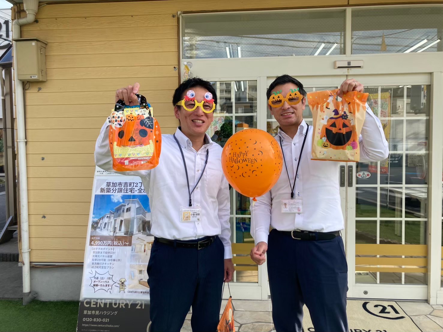 店頭イベントのイメージ