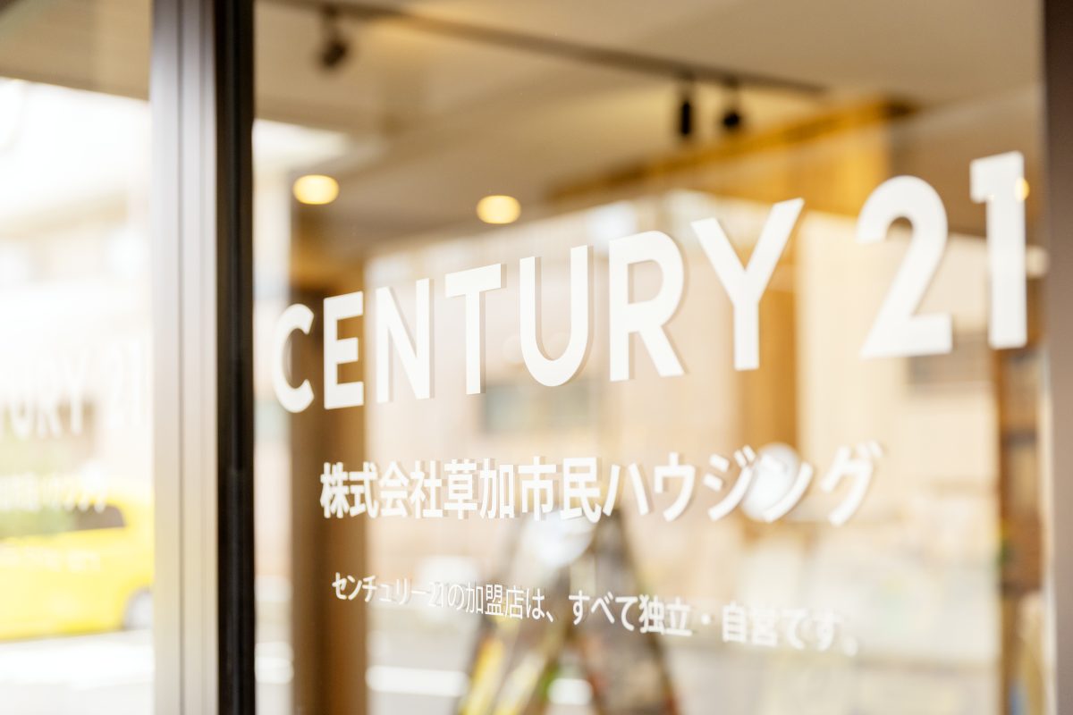 笑顔あふれる新生活へ！