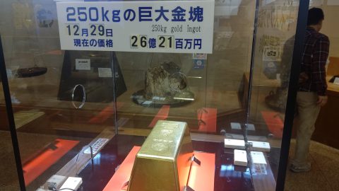 250kgの金塊!!