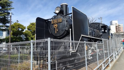 C56！