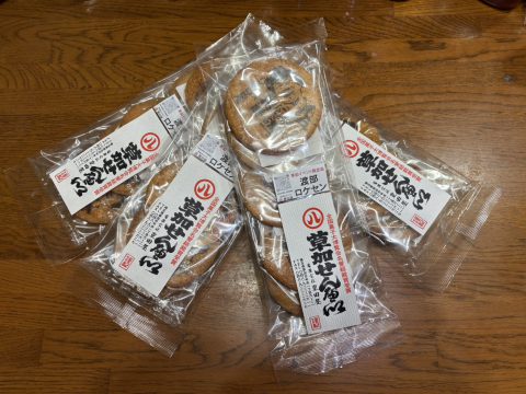 話題のあの人の～