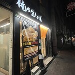 夜食にどうでしょう