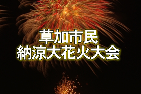 残念なお知らせ