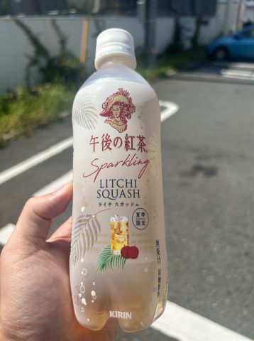 夏季限定2！