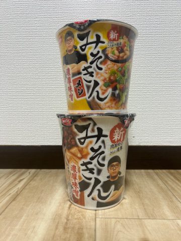 みそきん