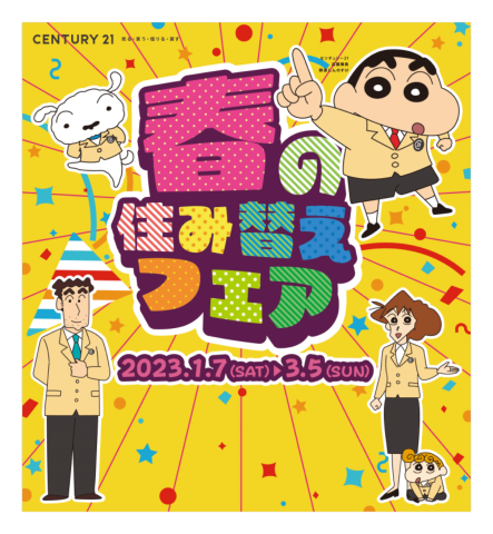 スタッフ紹介2