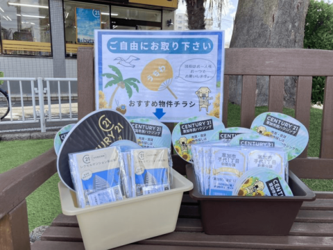 店頭にて団扇プレゼント！