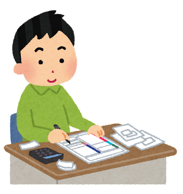 今年も残り3週間