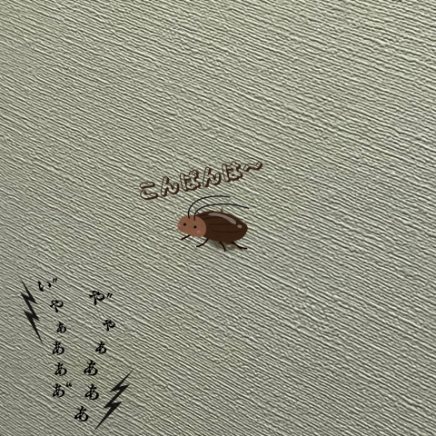 大G件…
