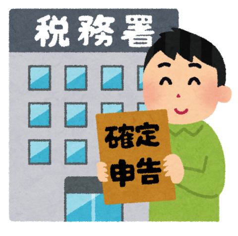 確定申告ご予約について