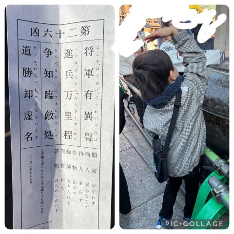 初詣