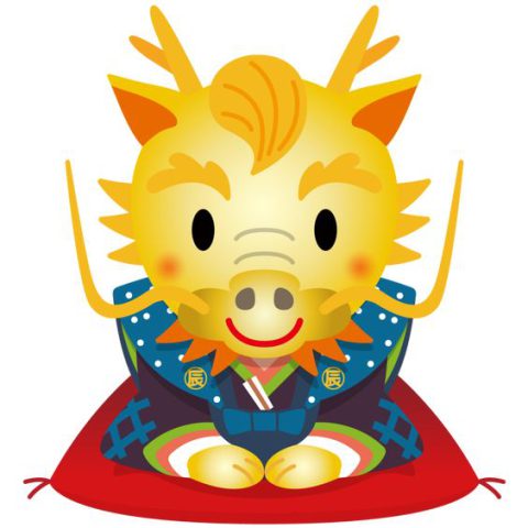2024年のご挨拶