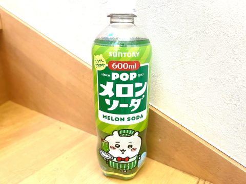 嬉しいプレゼント♡