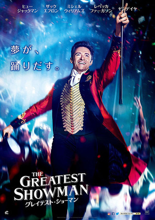 映画鑑賞