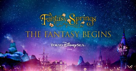 ファンタジースプリングス