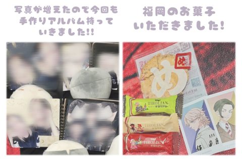 池袋アコスタ