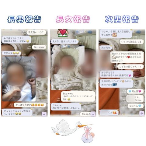 友人事情