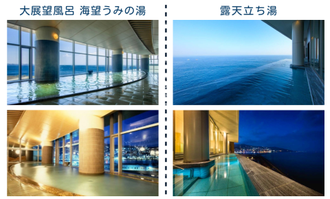 熱海観光
