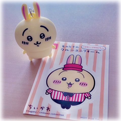 ハッピーセット