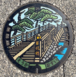 マンホール