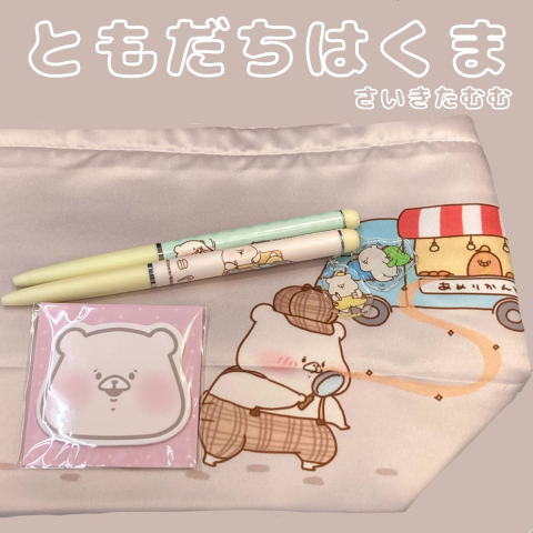 推しが9歳になりました。