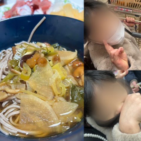 本年もよろしくお願い致します。