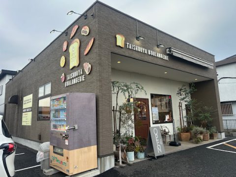 TAISHOUYA BOULANGERIE