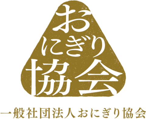 にぎにぎおにぎり