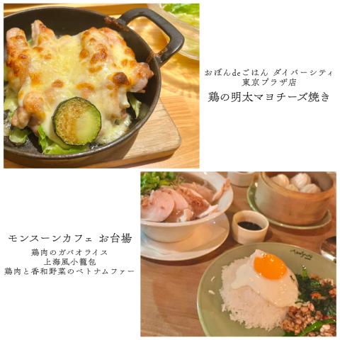 お台場