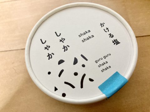 しゃかしゃか