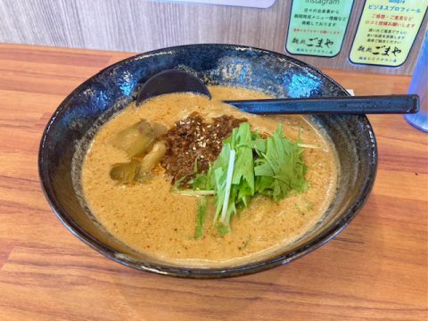 麺処ごまや