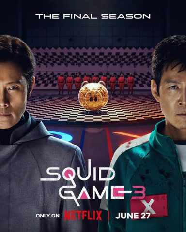 イカゲーム鑑賞