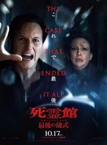 映画鑑賞の秋