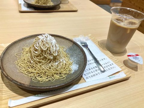 道の駅かさま