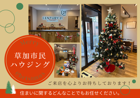 店内がクリスマス仕様になりました