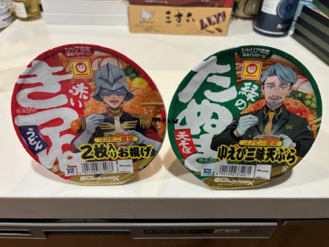 赤と緑のクリスマス