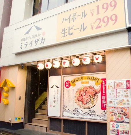 松戸にご飯いってきました！
