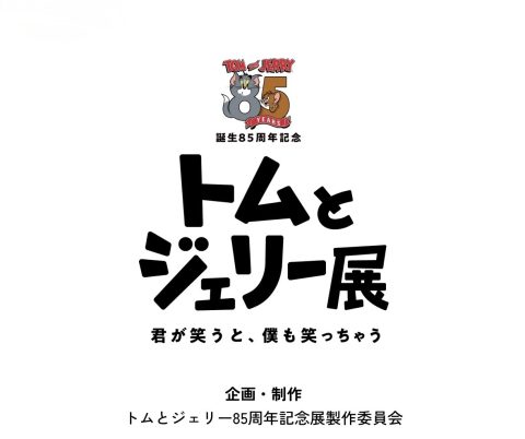 カートゥーン
