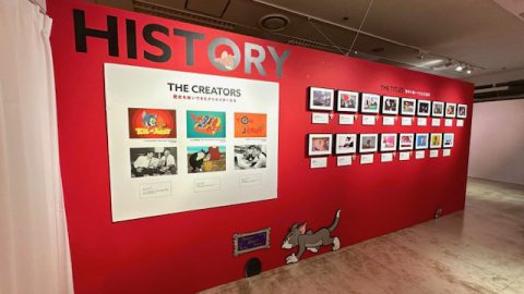 念願のトムとジェリー展