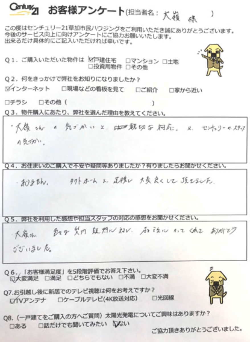 角地で日当たり良好！ご家族の希望の間取に！！