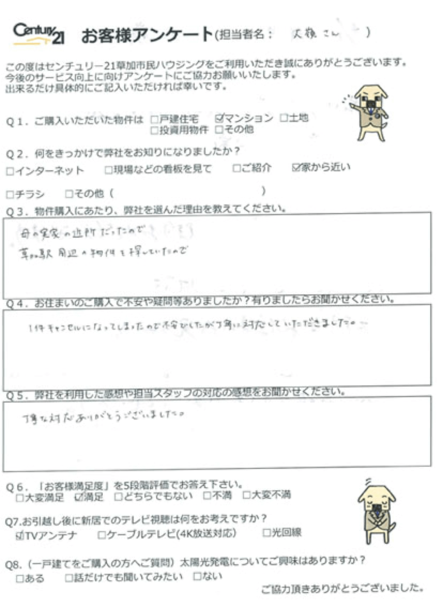広いリビングでホームシアターが楽しめるお家