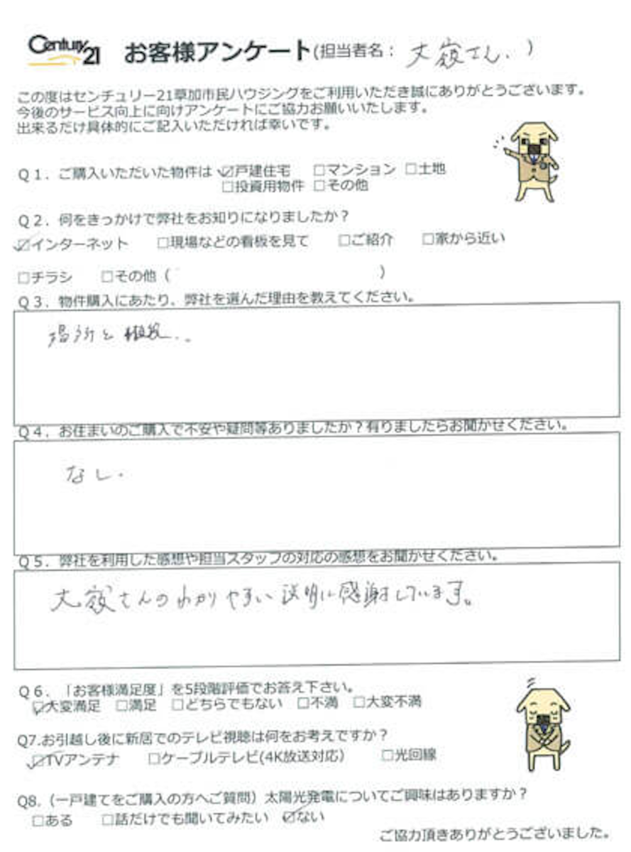 ご家族がゆっくりすごせる空間
