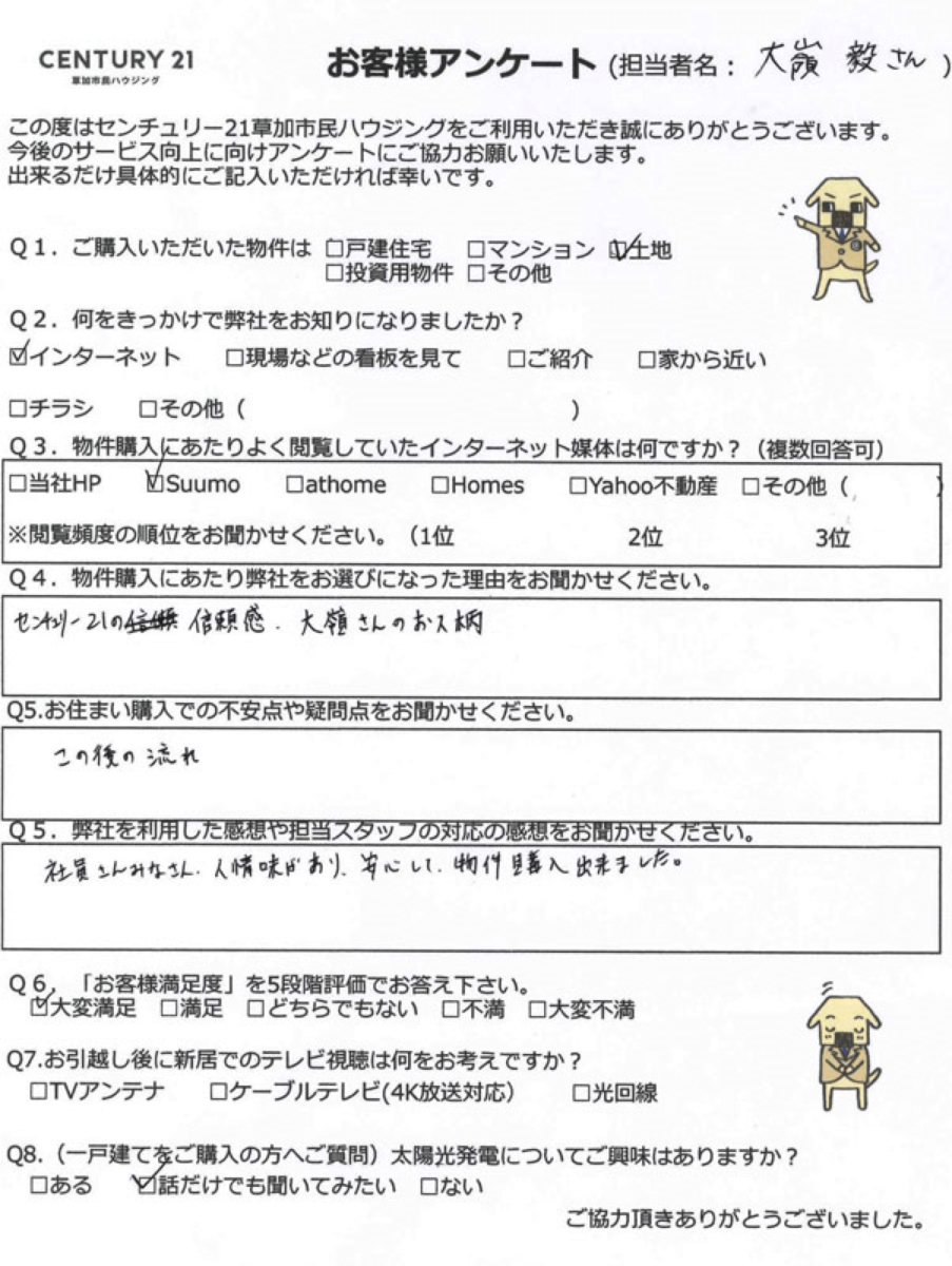 日当たり良好な角地