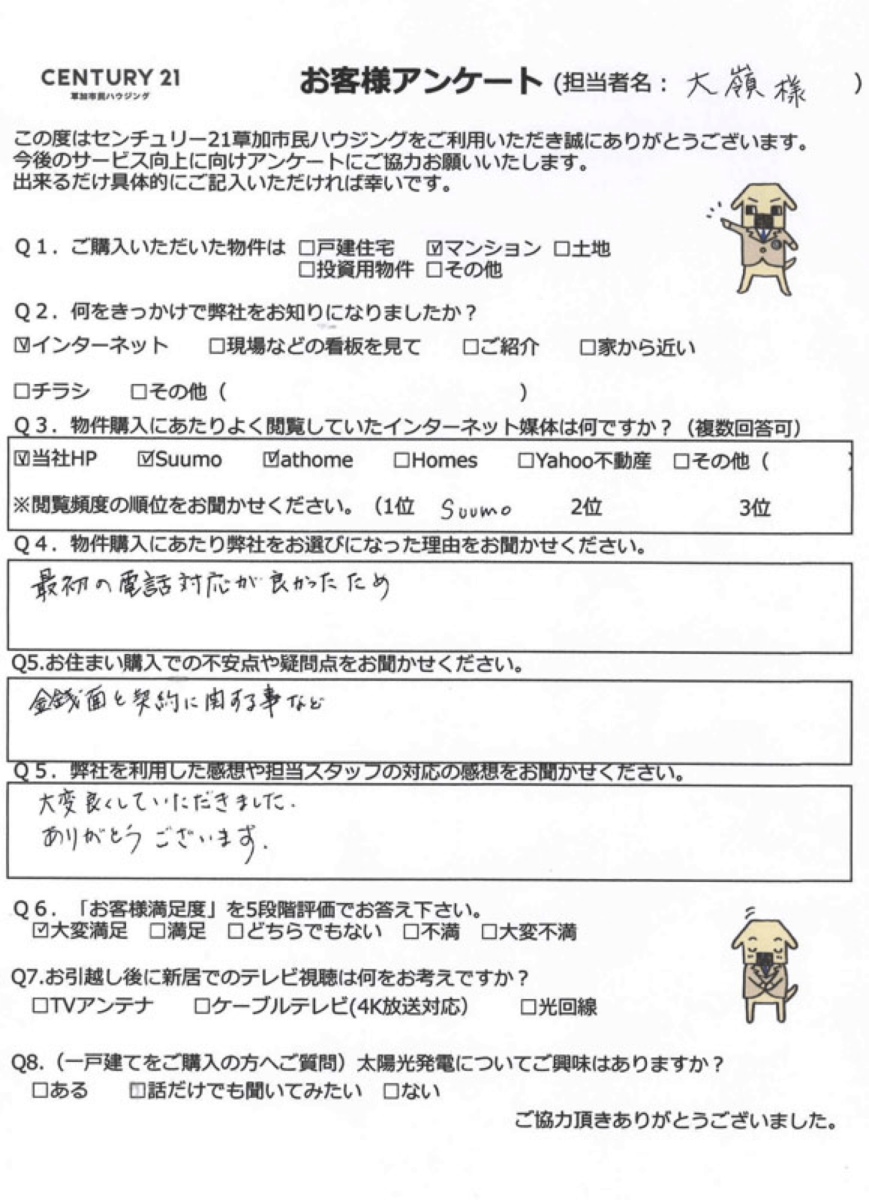 駅が近くて便利な立地で新生活！