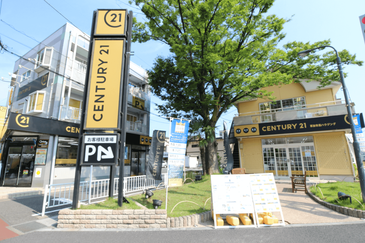 ご実家の近くで