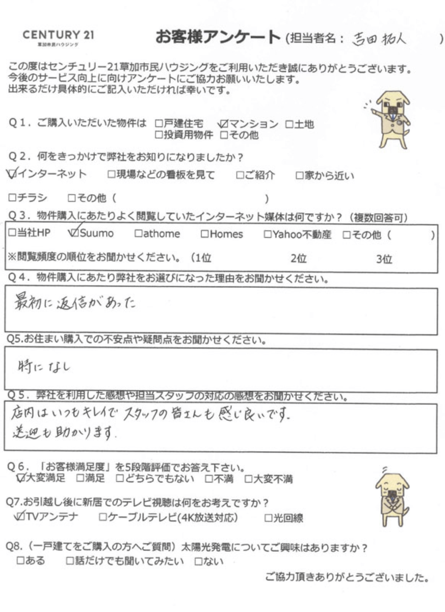 最高の一部屋
