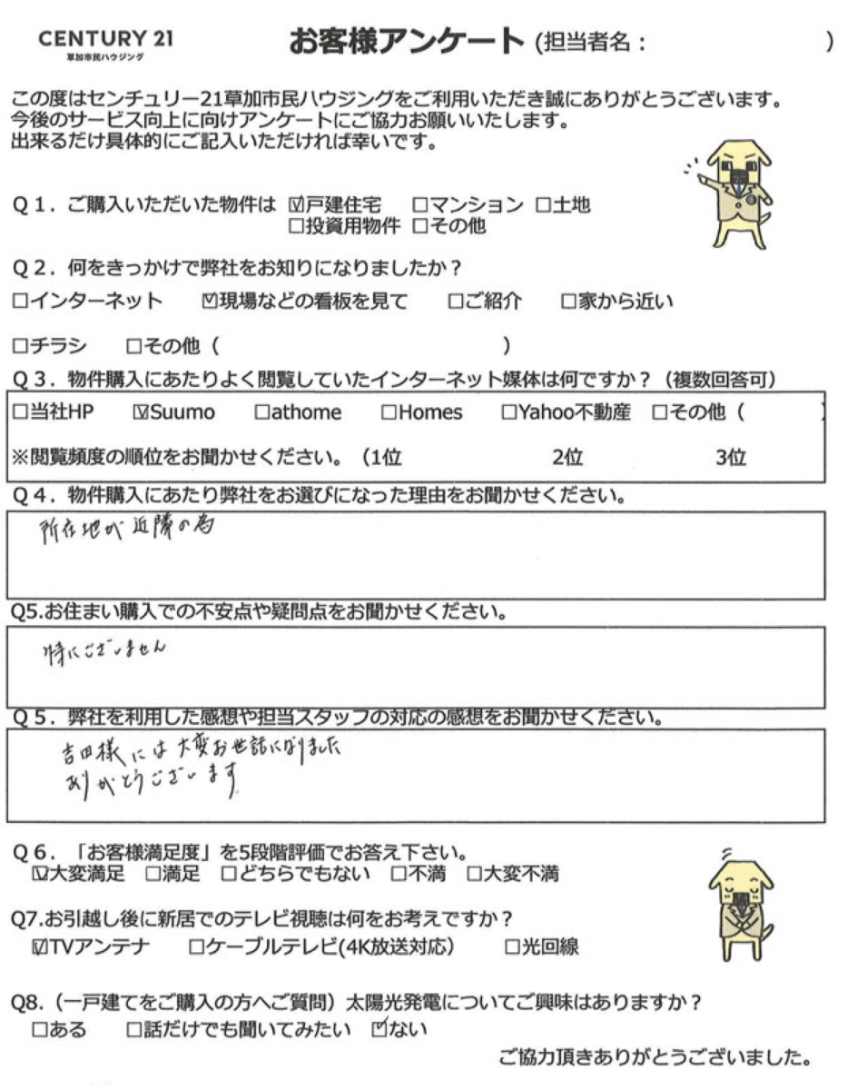 環境変えずにお近くで