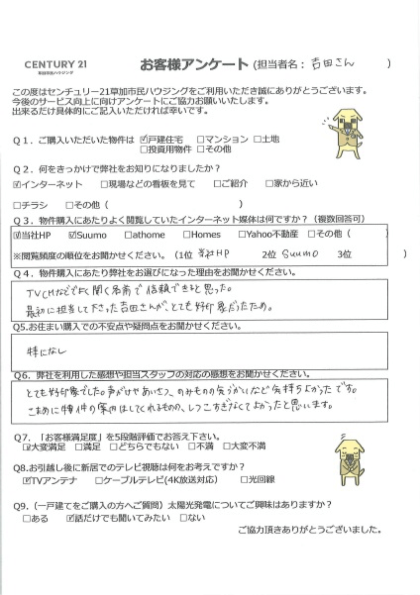 ご実家のそばで