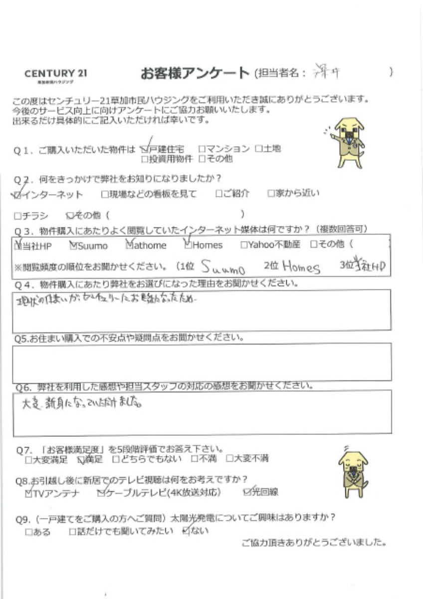 ご希望を叶えたお住まい